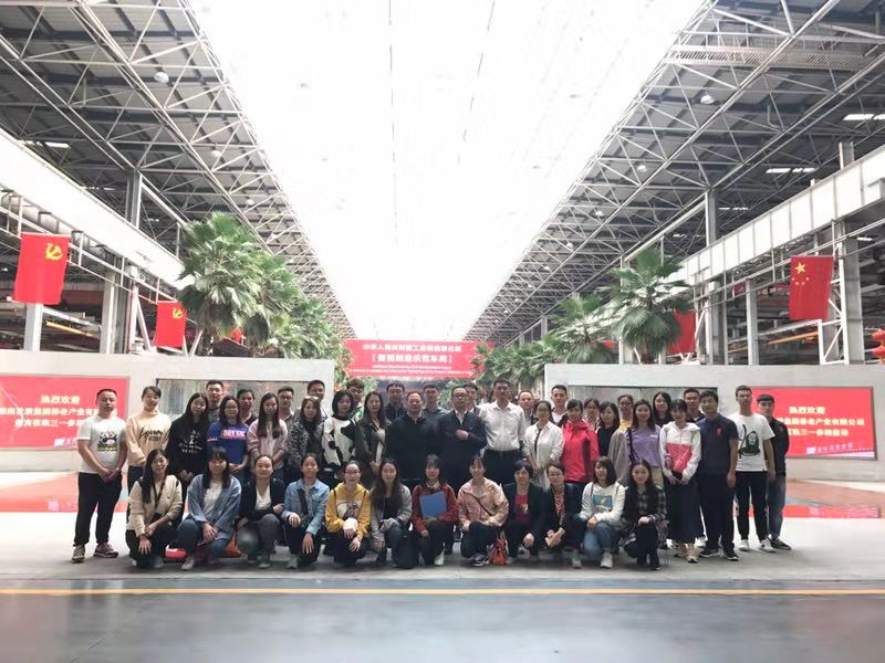 湖南發(fā)展養(yǎng)老公司黨支部開展“訪標(biāo)桿，創(chuàng)文明；學(xué)先進(jìn)，促發(fā)展” 主題黨日活動