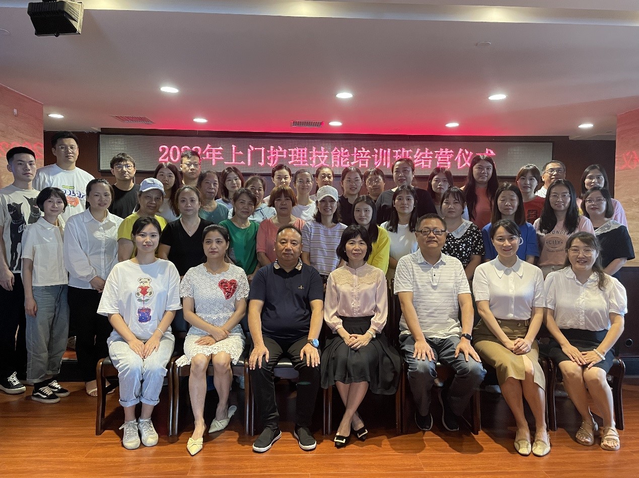 “強化崗位技能，培養(yǎng)業(yè)務(wù)人才” ——湖南發(fā)展養(yǎng)老聯(lián)合湖南中醫(yī)藥大學(xué)護理學(xué)院組織開展養(yǎng)老護理員專題培訓(xùn)報道（二）