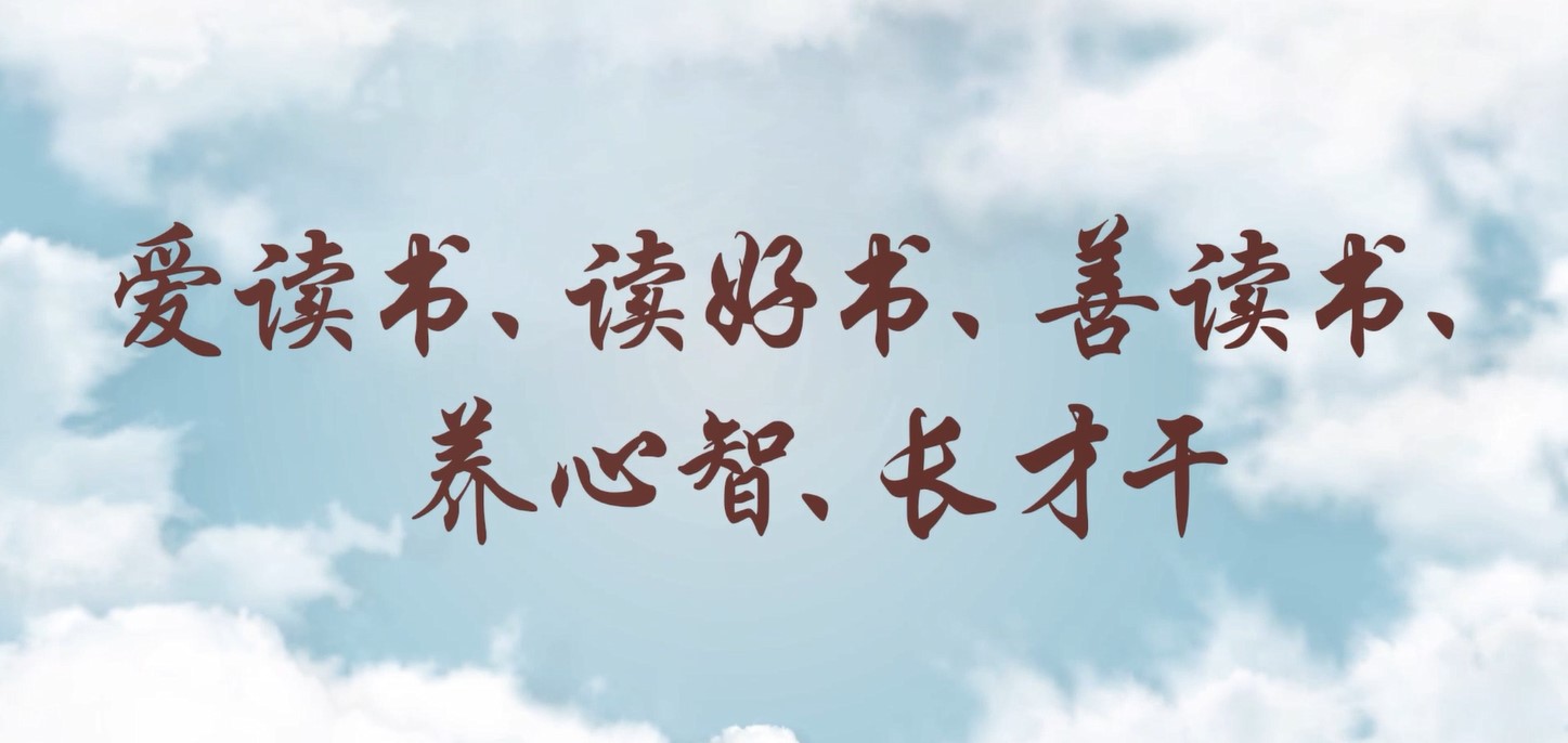 愛讀書、讀好書、善讀書、養(yǎng)心智、長才干——株洲航電分公司讀書月活動小記