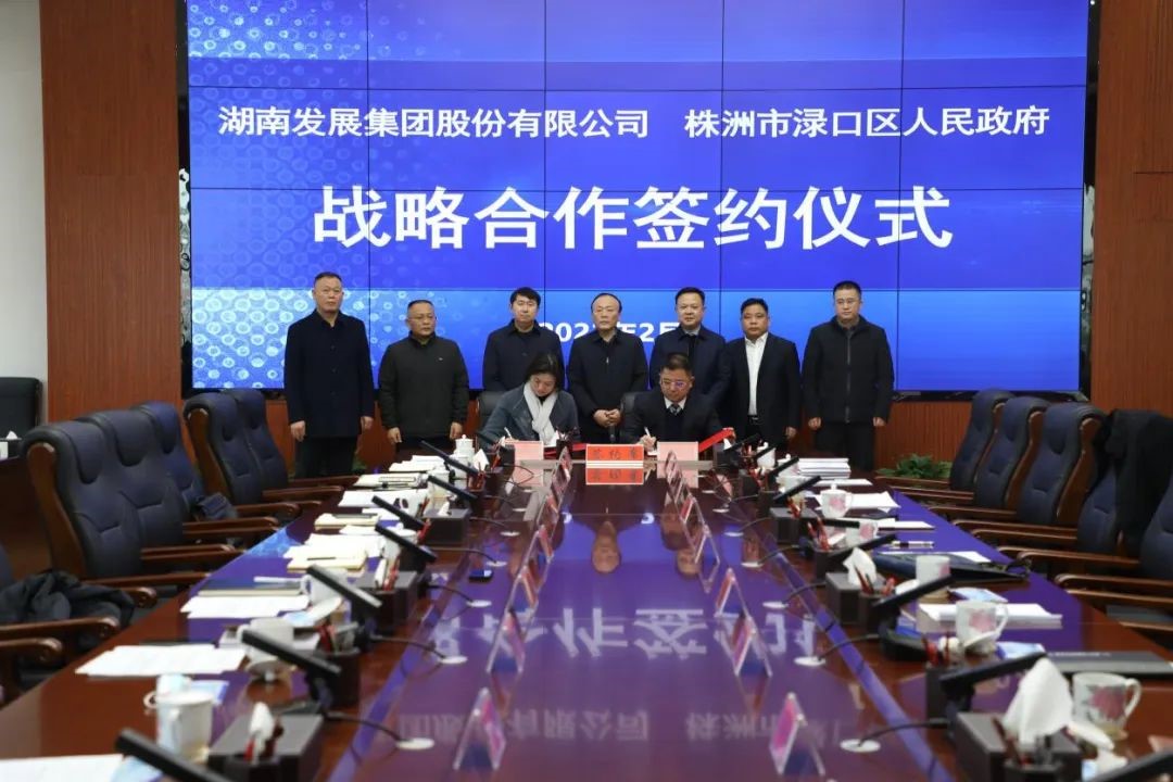 夯實基礎(chǔ)提質(zhì)增效 搶抓機(jī)遇聚力攻堅——湖南發(fā)展實現(xiàn)時間、任務(wù)雙過半