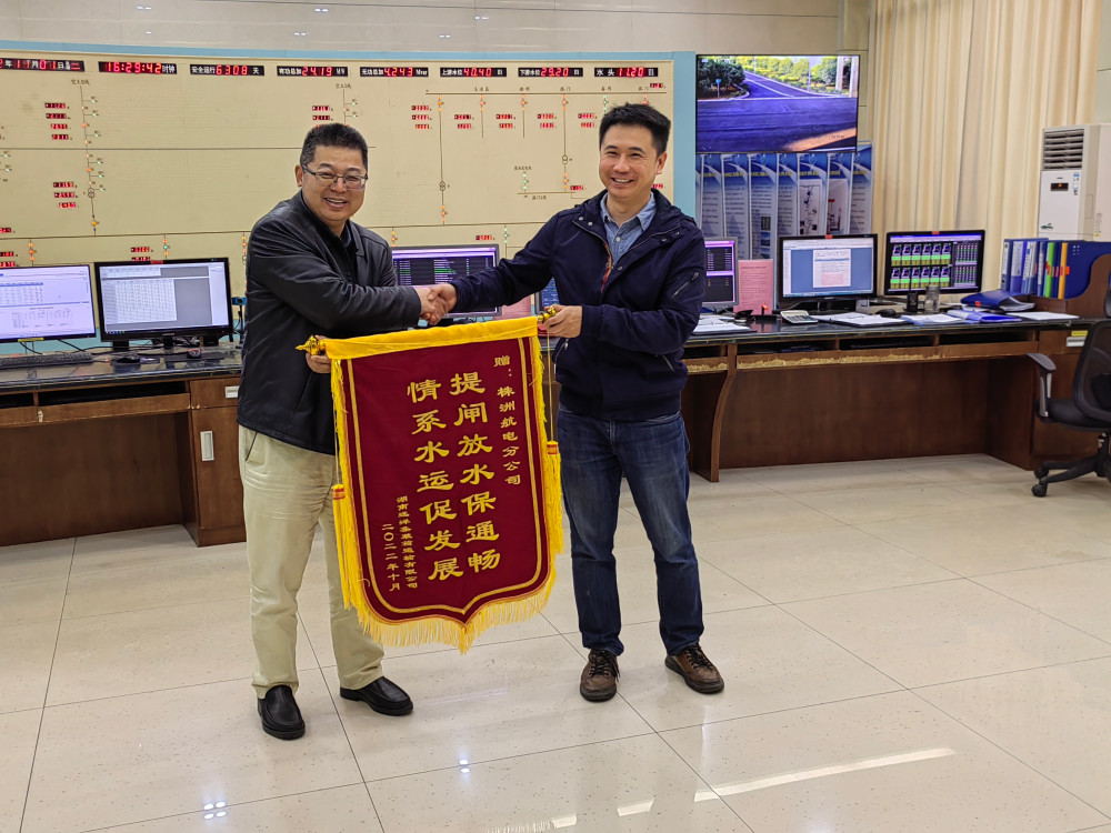 株洲航電分公司為民辦實(shí)事，扎實(shí)推進(jìn)抗旱保水工作
